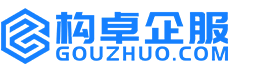 乐山构卓商标信息网